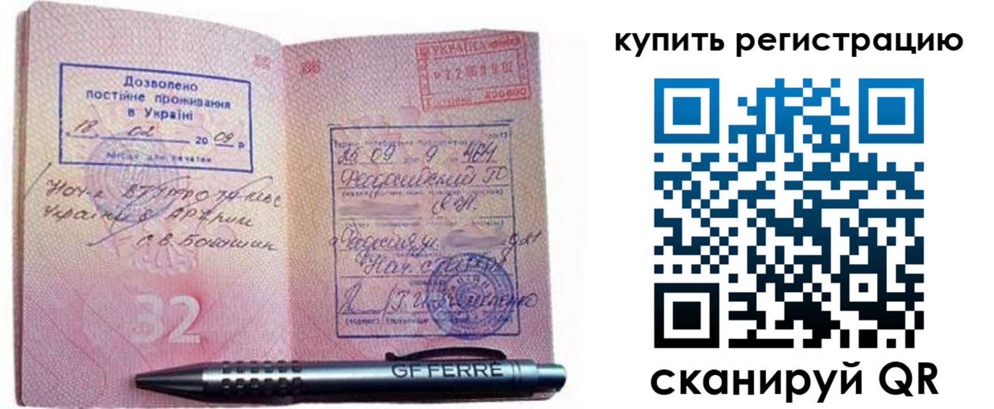 форма 3 в Иланском