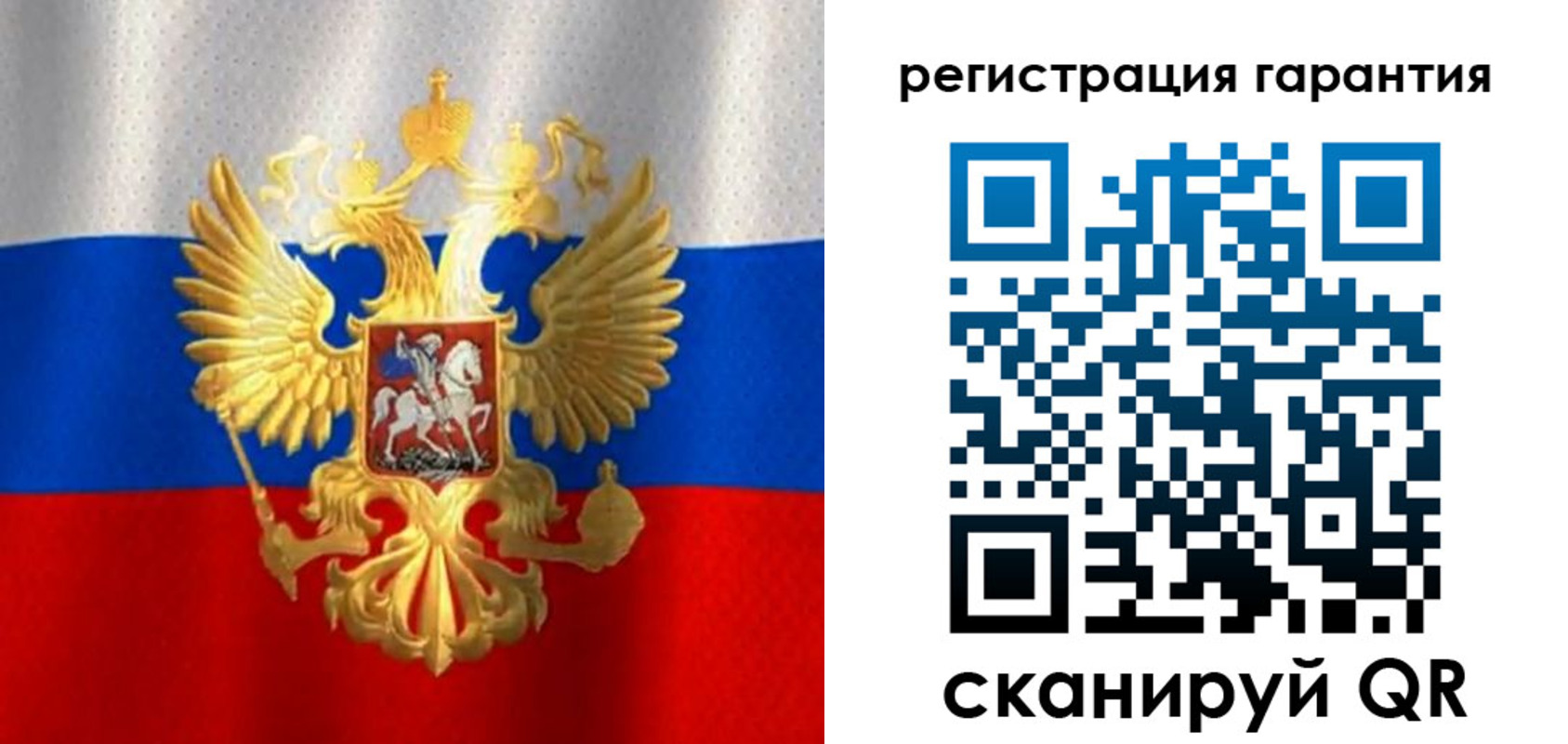 прописка штамп в Иланском